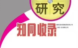 试题与研究杂志级别解析，国家级教育期刊，学术价值与教育应用深度剖析