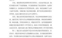 教师如何做好学生健康教育的引路人？