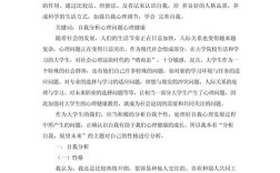 思想研究类论文写作的关键步骤是什么？