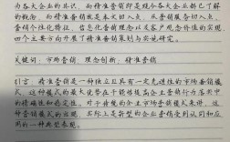 资生堂全球营销战略解析，本土化实践、数字化转型与品牌价值提升路径研究