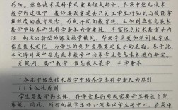 公民素质提升视域下公民教育的现实困境与路径探索——基于公民意识与实践能力的双重视角