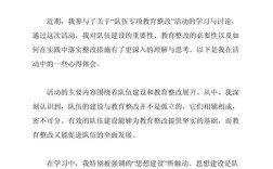 教师队前教育活动成效如何？