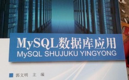 近五年Sql数据库研究趋势与热点文献有哪些？