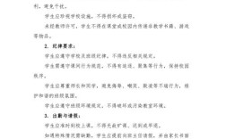 小学教育管理如何提质增效？