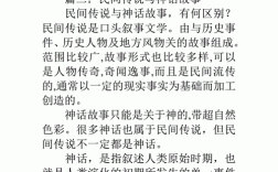 中国神话研究，起源、流变与当代价值？