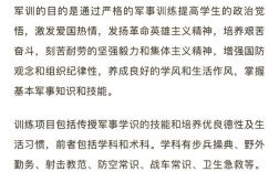 部队思想教育如何提质增效？