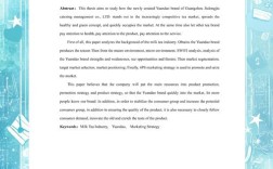 国外营销策略研究文献有何新发现？