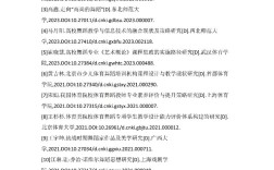 少儿舞蹈兴趣培养如何选参考文献？