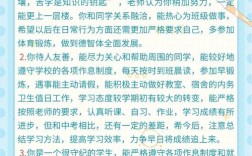 教育评价的内涵究竟指什么？