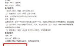 研究生论文发表，字数要求是多少？