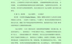 概括，如何精准提炼核心？