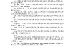 生鲜食品物流参考文献，冷链技术、保鲜策略与供应链优化研究综述