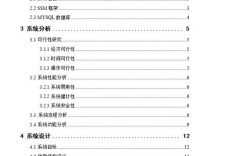 Java计算器设计有哪些核心参考文献？