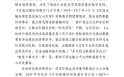 2025物流文献有哪些新趋势？