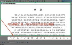 CAJ如何导出参考文献？