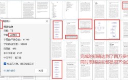 维普参考文献会参与查重吗？