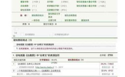 参考文献注明出处也算查重吗？