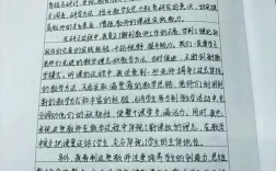 均衡教育督学培训，如何提升督导实效？