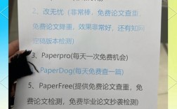 知网查重时，参考文献会被算进重复率吗？