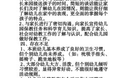 幼儿园教师个人继续教育总结，在实践中成长，在反思中提升专业素养
