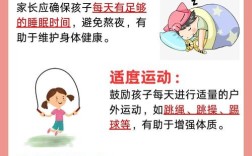 学前儿童健康教育的深远意义，奠基终身健康，护航快乐成长，助力全面发展