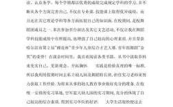 学前教育就业去向有哪些选择？