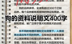 狗的电影论文研究聚焦哪些文化隐喻？