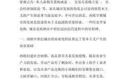 都市商业空间如何重塑与优化？