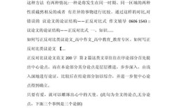 两篇文献参考文献差异何在？