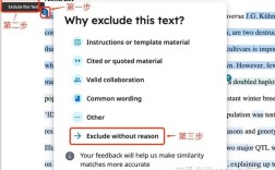 英国参考文献为何会被算入查重？