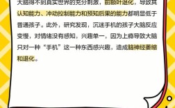 手机如何重塑教育方式？