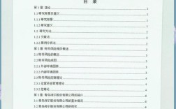 哪些公司财务风险研究价值更高？