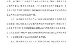 教育论文如何反哺自身教学实践？