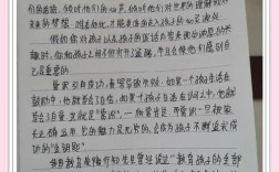 赏识教育论文案例有何实践启示？