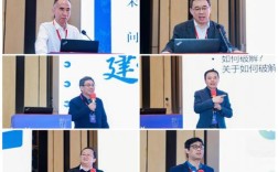 高等数学研究教改论坛