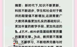 艺术审美教育课题研究如何深化实践与创新？