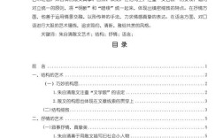 作家作品风格的多维探析，从语言特质到创作个性的文学解码