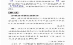 资本主义发展脉络，经典理论与当代研究的参考文献综述