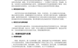 中日谢罪文化差异何在？