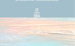 科学导报教育论坛官网有何特色？