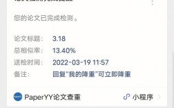 本科论文查重参考文献是否计入重复率？