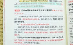 鸦片战争论文参考文献有哪些核心资料？