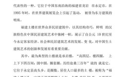 建筑物人文精神参考文献有哪些？