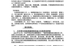 人生价值观研究的权威参考文献，从经典理论到当代实践的多维度分析