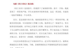 死亡诗社，当教育撞上灵魂，诗歌唤醒被规训的生命之光