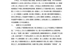 美术教育论文1500字的核心疑问是什么？