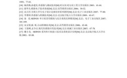 单片机开发权威指南，经典书籍参考文献与学习路径推荐