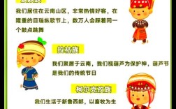 少数民族双语教育模式如何优化成效？