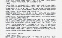 开题报告的参考文献要求