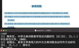 论文查重时参考文献被标红？别慌！3步教你精准降重，附规范引用技巧，轻松通过检测
